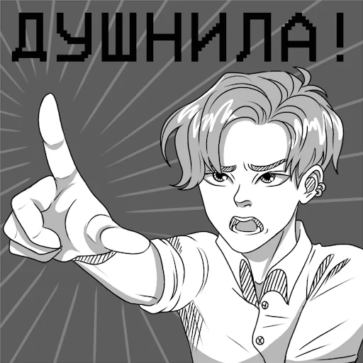 Стикерпак Gvai boy для Telegram — скачать