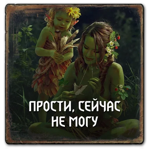 🥺 Стикер «Gwent Scoiatael» для Telegram