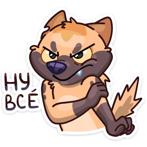 😡 Стикер «Гыгыена» для Telegram