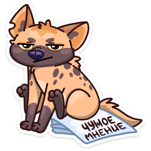 😐 Стикер «Гыгыена» для Telegram