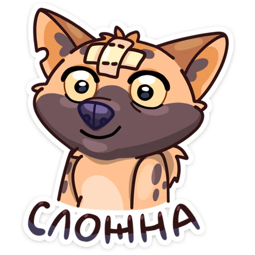 🙂 Стикер «Гыгыена» для Telegram