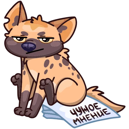 😐 Эмодзи «Гыгыена» для Telegram
