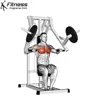 💪 Эмодзи «GYM» для Telegram