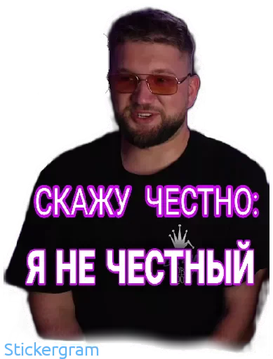 🤓 Стикер «Хабибуллины» для Telegram