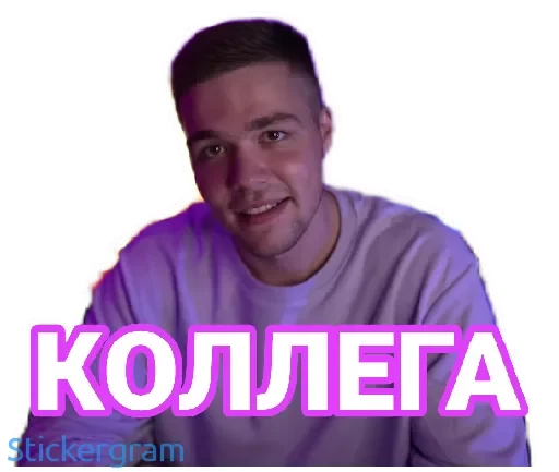 ☺️ Стикер «Хабибуллины» для Telegram
