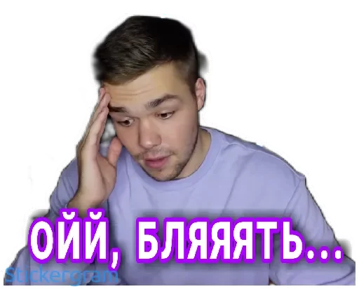 🤦‍♀️ Стикер «Хабибуллины» для Telegram