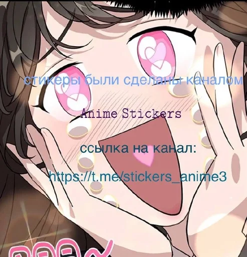 🥵 Стикер «Nagisa Shiota» для Telegram