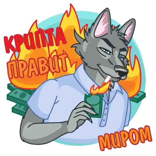 🔥 Эмодзи «Хакни Кэш» для Telegram