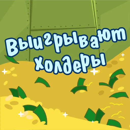 Стикерпак Хакни Кэш для Telegram — скачать