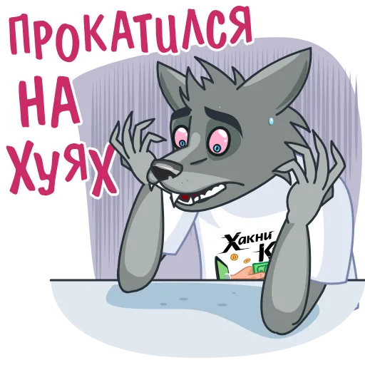 😓 Стикер «Хакни Кэш» для Telegram