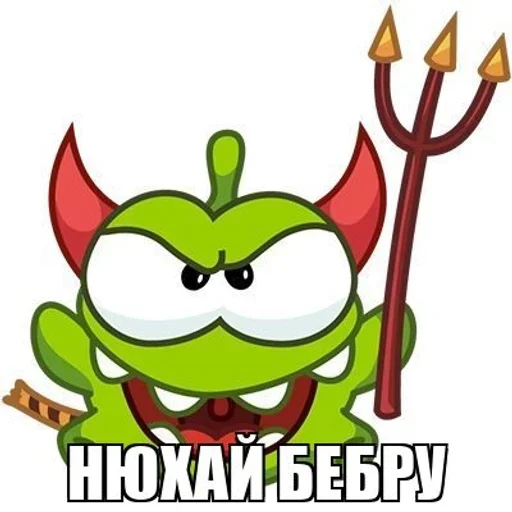 😎 Стикер «АНАЛЬНЫЙ ЕБЛАН» для Telegram
