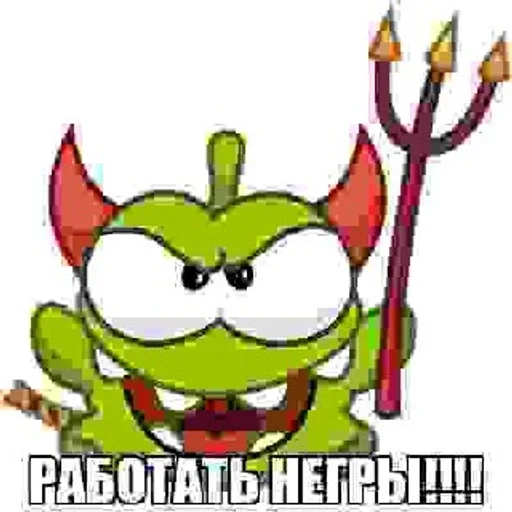 👍 Стикер «АНАЛЬНЫЙ ЕБЛАН» для Telegram