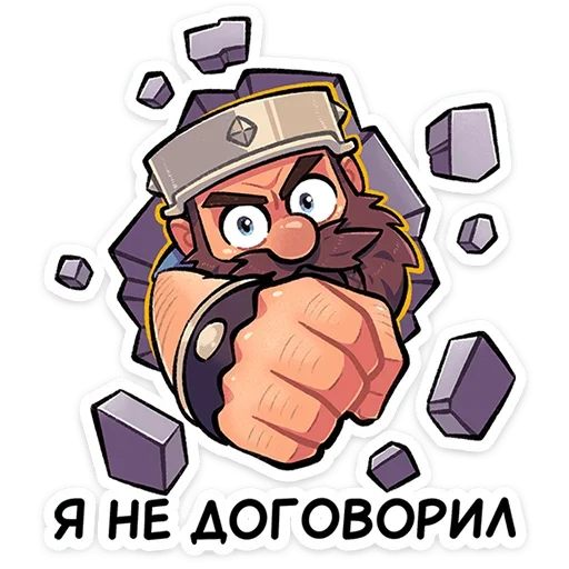 👊 Стикер «Халмар» для Telegram