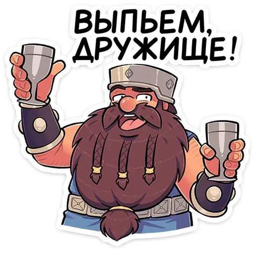 😏 Стикер «Халмар» для Telegram