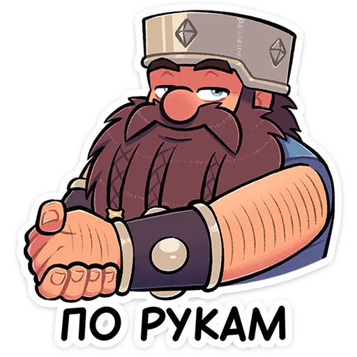 🤝 Стикер «Халгмар» для Telegram