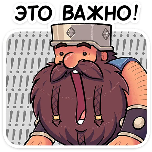 ⭐ Стикер «Халгмар» для Telegram