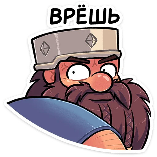 ⭐ Стикер «Халгмар» для Telegram
