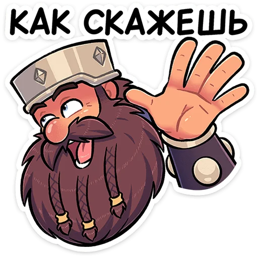 ⭐ Стикер «Халгмар» для Telegram