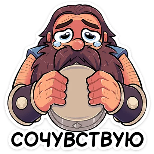 ⭐ Стикер «Халгмар» для Telegram