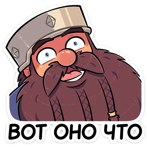 ⭐ Стикер «Халгмар» для Telegram
