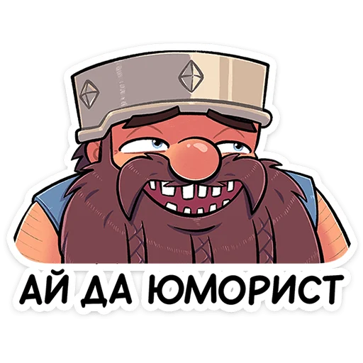 ⭐ Стикер «Халгмар» для Telegram