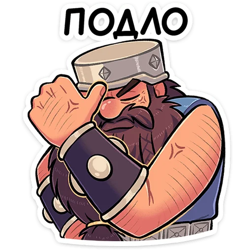 ⭐ Стикер «Халгмар» для Telegram