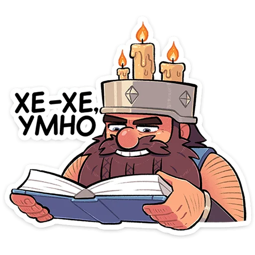 ☝️ Стикер «Халгмар» для Telegram