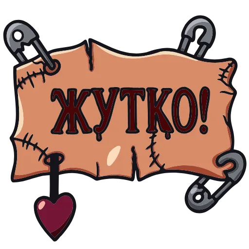 ❤️‍🔥 Эмодзи «Бордовые» для Telegram