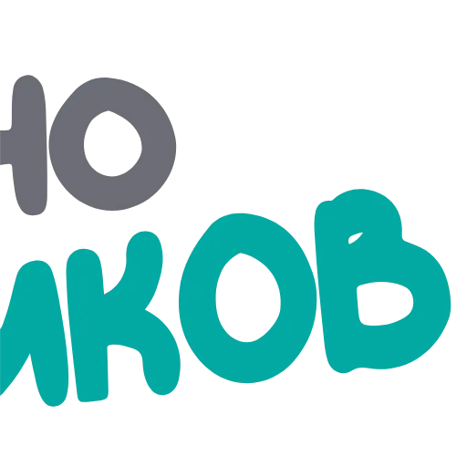 ⬛️ Эмодзи «Хэллоуин - иконки и буквы» для Telegram