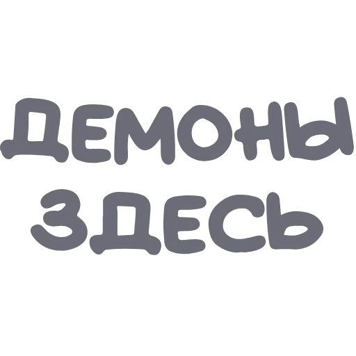 ⬛️ Эмодзи «Хэллоуин - иконки и буквы» для Telegram