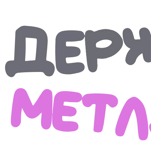 🟪 Эмодзи «Хэллоуин - иконки и буквы» для Telegram