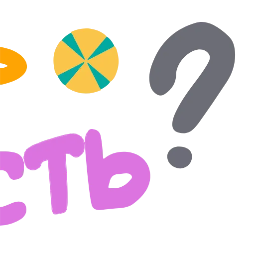 🟣 Эмодзи «Хэллоуин - иконки и буквы» для Telegram