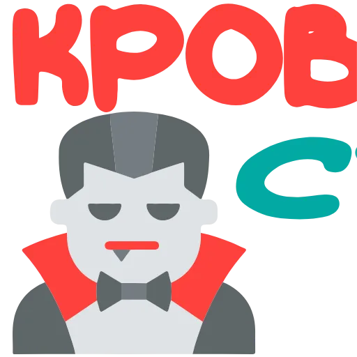 🧛 Эмодзи «Хэллоуин - иконки и буквы» для Telegram
