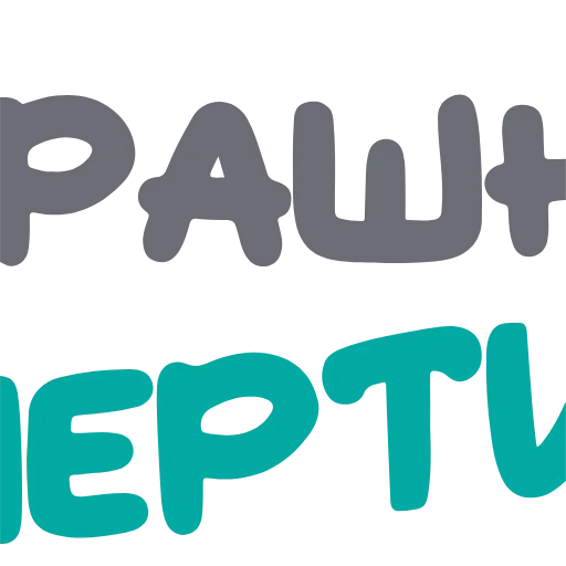 ⬛️ Эмодзи «Хэллоуин - иконки и буквы» для Telegram