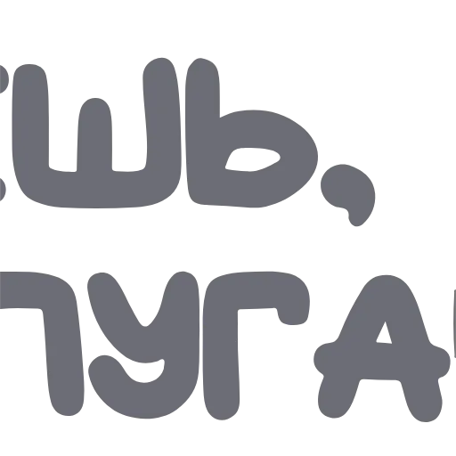⬜️ Эмодзи «Хэллоуин - иконки и буквы» для Telegram