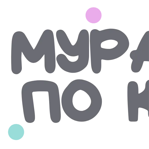 🟣 Эмодзи «Хэллоуин - иконки и буквы» для Telegram