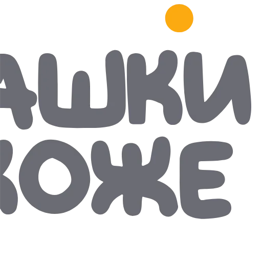 🟨 Эмодзи «Хэллоуин - иконки и буквы» для Telegram
