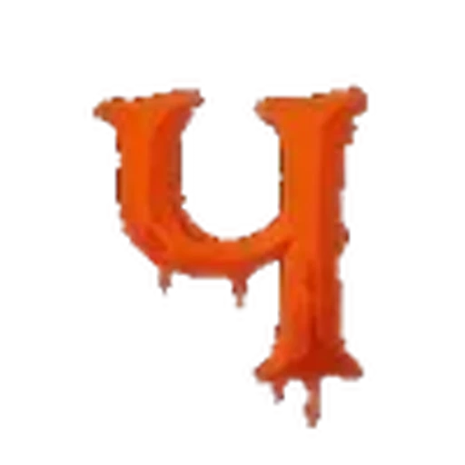 🎃 Эмодзи «Хэллоуин» для Telegram
