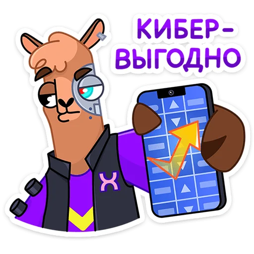 📈 Стикер «Альпака Халви» для Telegram