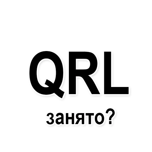 🚽 Стикер «HAM RADIO stickers» для Telegram