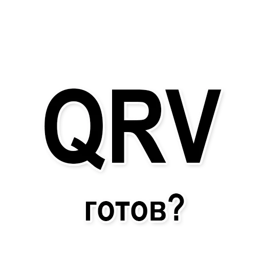 👌 Стикер «HAM RADIO stickers» для Telegram