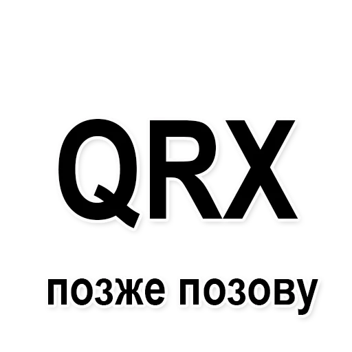 🤙 Стикер «HAM RADIO stickers» для Telegram