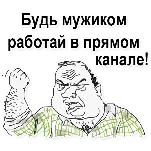 💪 Стикер «HAM RADIO stickers» для Telegram