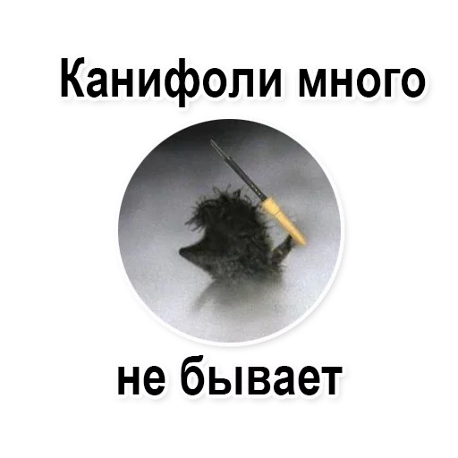 🚬 Стикер «HAM RADIO stickers» для Telegram