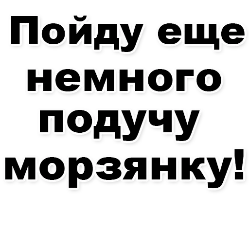 📖 Стикер «HAM RADIO stickers» для Telegram