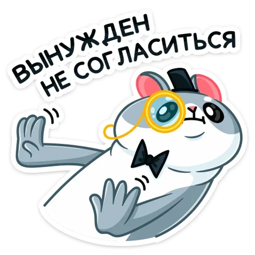 Стикерпак Хома Сапиенс для Telegram — скачать