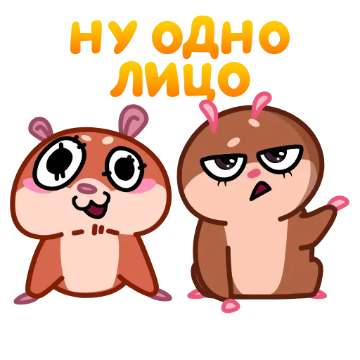 🤩 Эмодзи «Хомяк» для Telegram