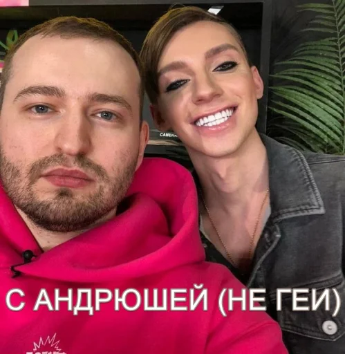 🫂 Стикер «HAN» для Telegram