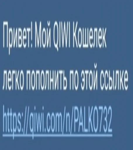 Стикерпак HAN для Telegram