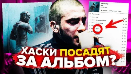 ⛔️ Стикер «HAN» для Telegram